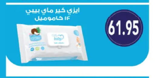 available at رويال هاوس in Egypt - القاهرة