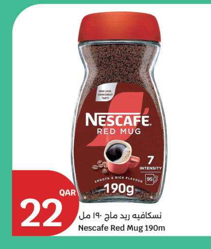 available at سيتي هايبرماركت in قطر - الشحانية