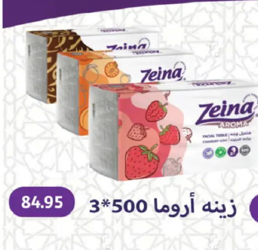 available at رويال هاوس in Egypt - القاهرة