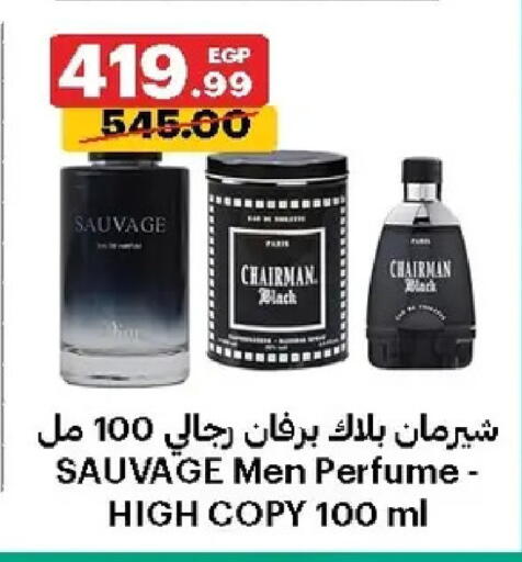 available at الحبيب ماركت in Egypt - القاهرة