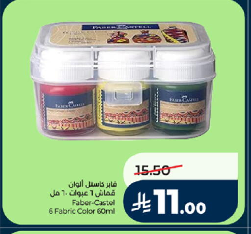 available at LULU Hypermarket in KSA, Saudi Arabia, Saudi - Mecca