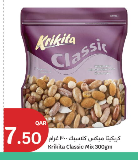 available at سيتي هايبرماركت in قطر - أم صلال