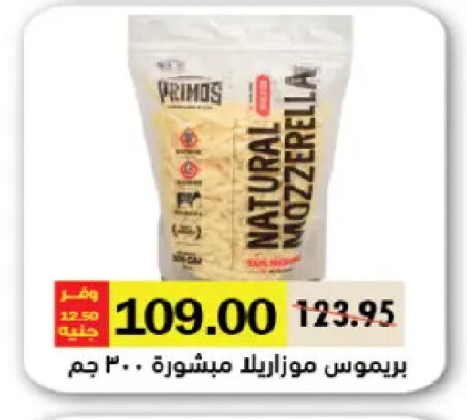 available at Royal House in Egypt - Cairo