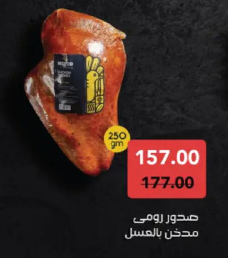 available at رويال هاوس in Egypt - القاهرة