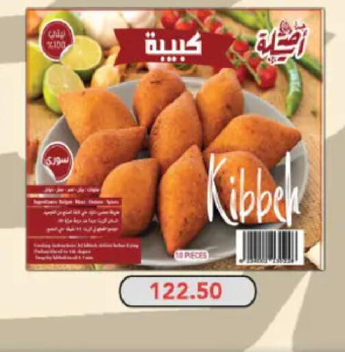 available at رويال هاوس in Egypt - القاهرة