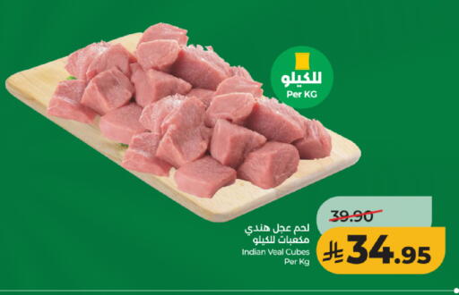 available at LULU Hypermarket in KSA, Saudi Arabia, Saudi - Al-Kharj