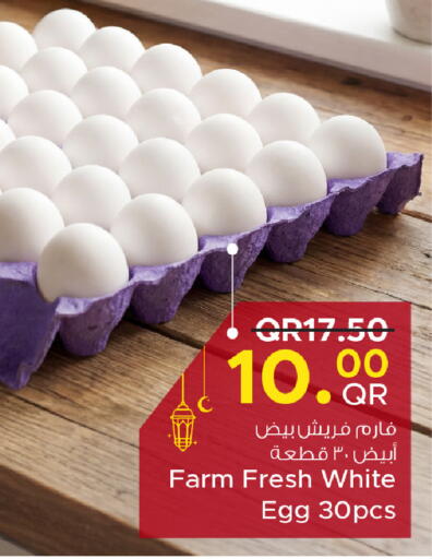 available at Family Food Centre in Qatar - Al Wakra