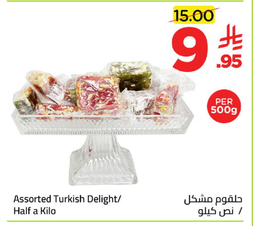 available at وهج مارت in مملكة العربية السعودية, السعودية, سعودية - جدة