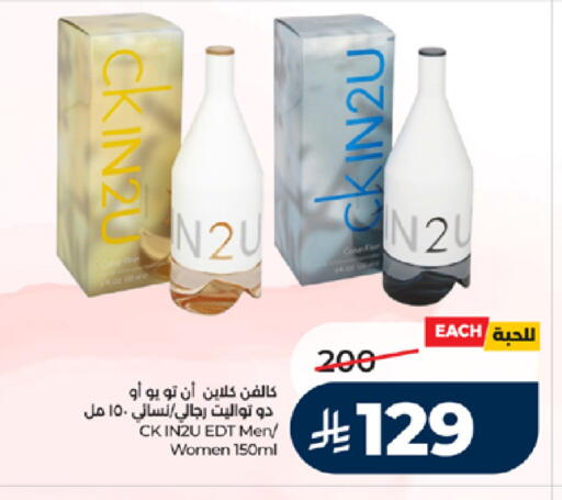 available at LULU Hypermarket in KSA, Saudi Arabia, Saudi - Mecca