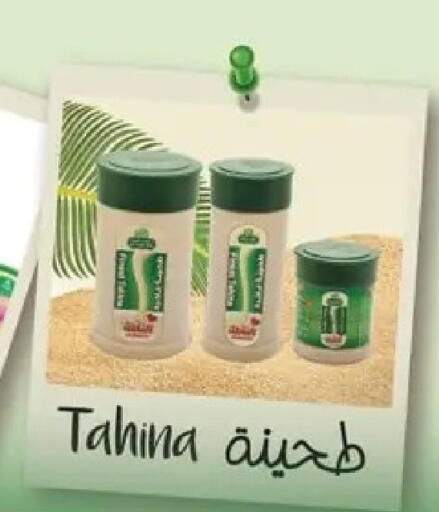 available at الحبيب ماركت in Egypt - القاهرة