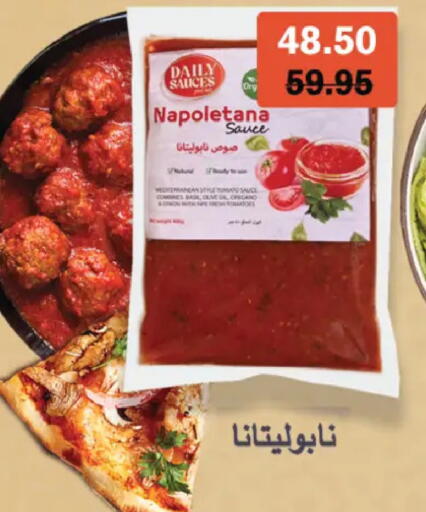 Basil Oregano available at Royal House in Egypt - Cairo