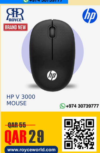 available at رويس العالمية للتجارة والخدمات in قطر - الريان