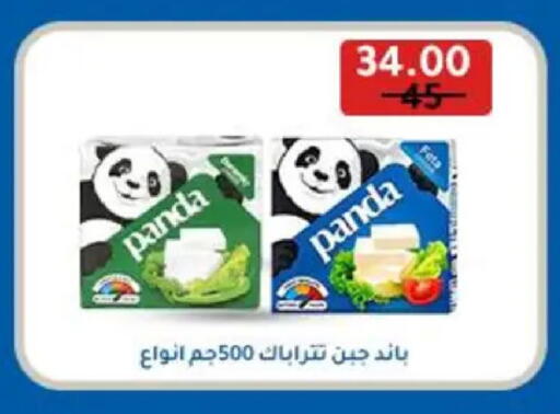available at Wekalet Elmansoura - Dakahlia  in Egypt - Cairo