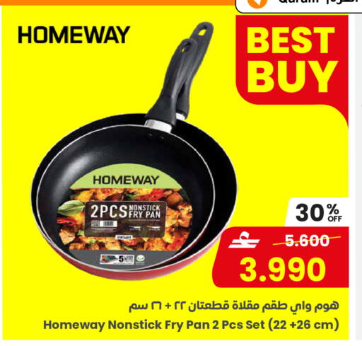 available at مركز سلطان in عُمان - مسقط‎