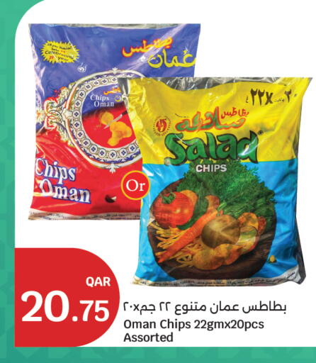 available at سيتي هايبرماركت in قطر - أم صلال