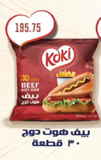 available at رويال هاوس in Egypt - القاهرة