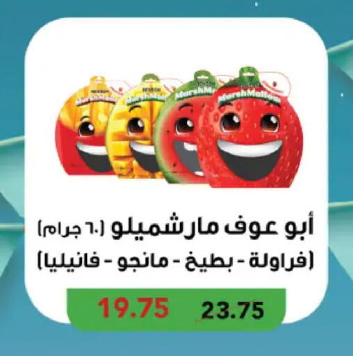 available at رويال هاوس in Egypt - القاهرة