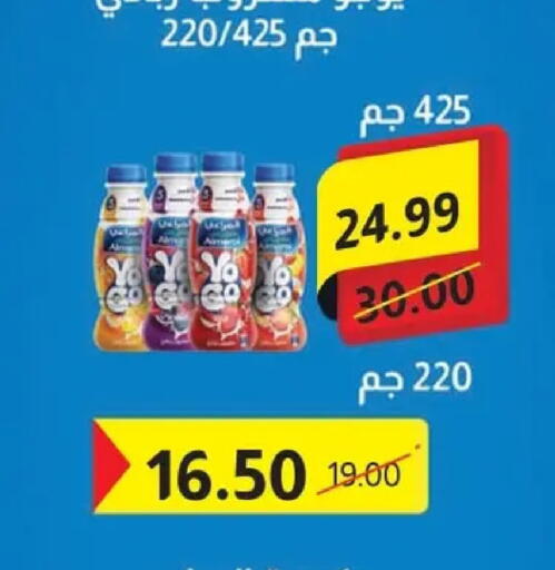 available at الحبيب ماركت in Egypt - القاهرة