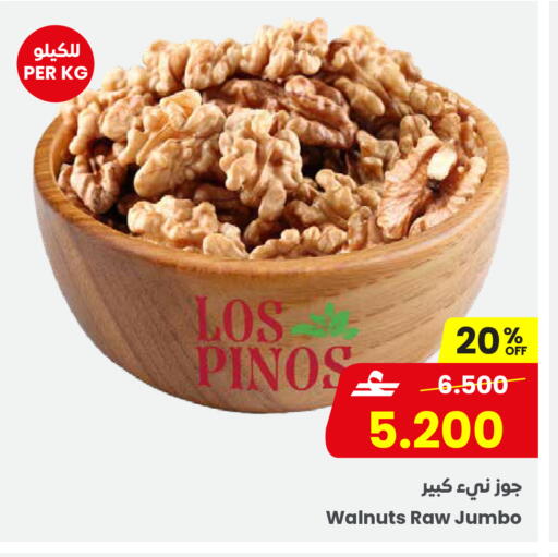 available at مركز سلطان in عُمان - صُحار‎