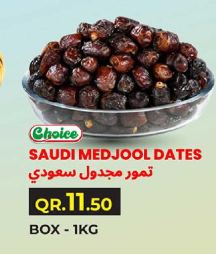 available at روابي هايبرماركت in قطر - أم صلال