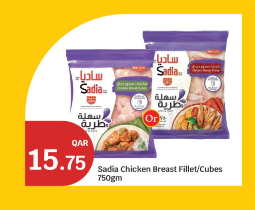 available at سيتي هايبرماركت in قطر - أم صلال