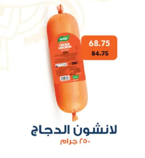 available at رويال هاوس in Egypt - القاهرة