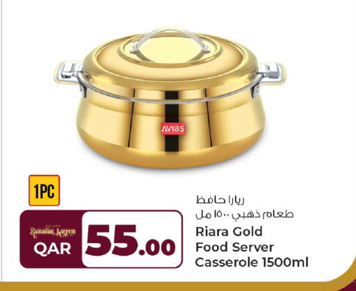 available at روابي هايبرماركت in قطر - أم صلال