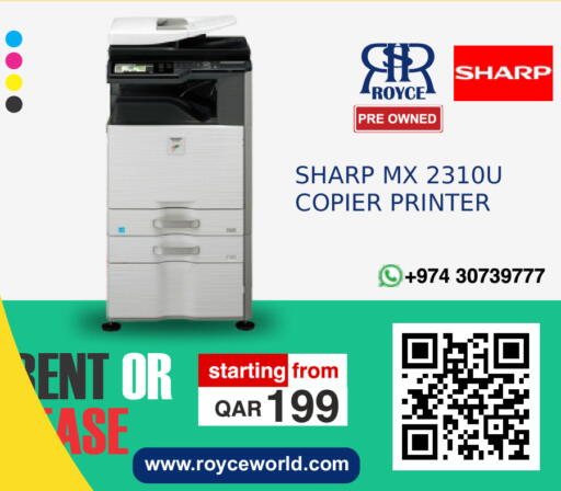 available at Royce World Trading & Services W.L.L in Qatar - Al Daayen