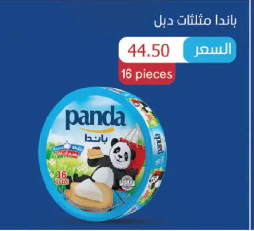 available at Royal House in Egypt - Cairo