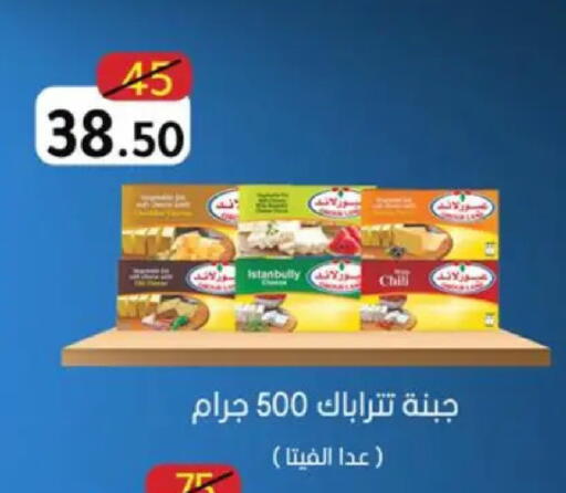 available at وكالة المنصورة - الدقهلية‎ in Egypt - القاهرة