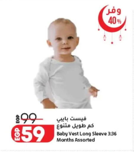 available at Lulu Hypermarket  in Egypt - Cairo