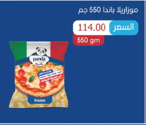 available at Royal House in Egypt - Cairo