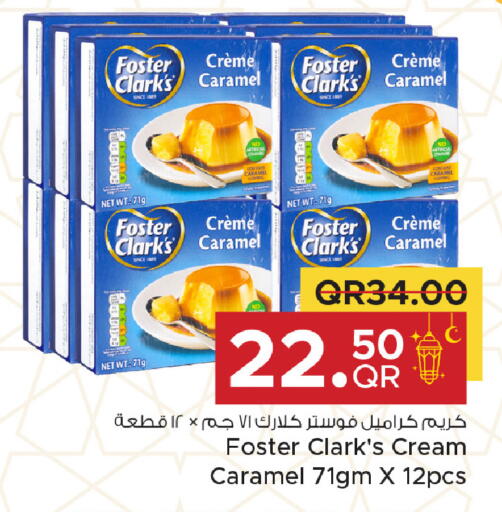 available at مركز التموين العائلي in قطر - الريان