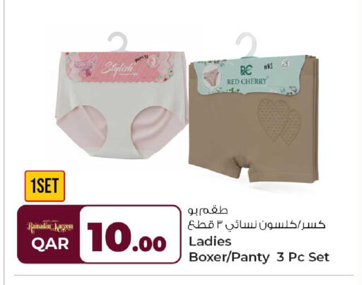 Cherry available at روابي هايبرماركت in قطر - أم صلال