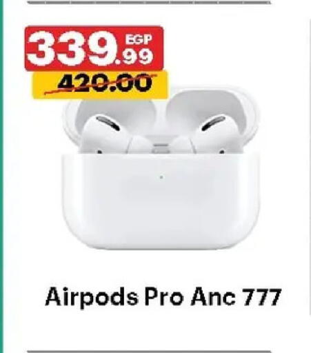 available at الحبيب ماركت in Egypt - القاهرة