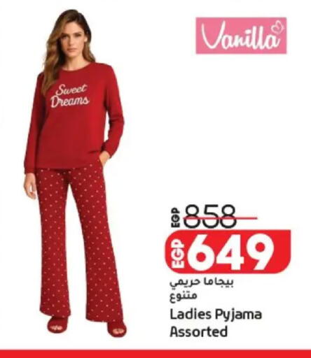 Vanilla available at Lulu Hypermarket  in Egypt - Cairo