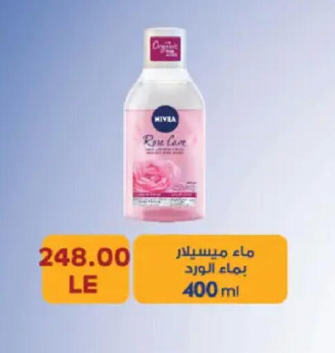 available at رويال هاوس in Egypt - القاهرة