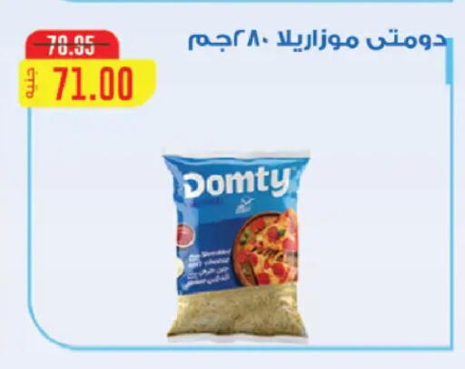 available at Royal House in Egypt - Cairo