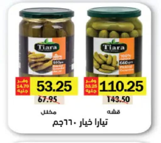 available at Royal House in Egypt - Cairo