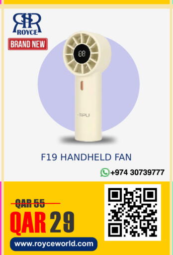 available at رويس العالمية للتجارة والخدمات in قطر - الوكرة