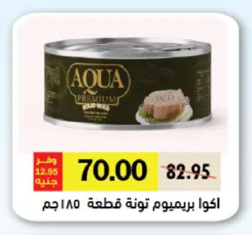 available at رويال هاوس in Egypt - القاهرة