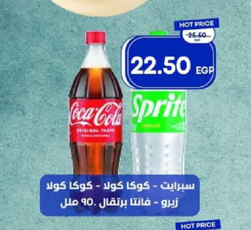 available at Metro Market  in Egypt - Cairo