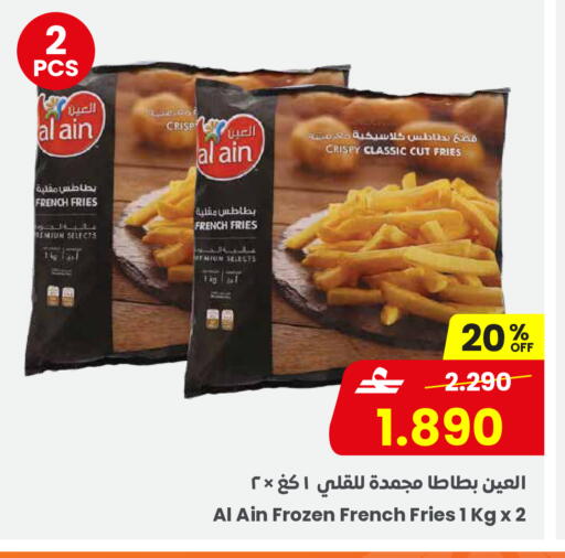 available at Sultan Center  in Oman - Salalah