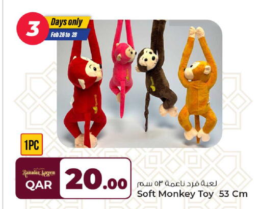 available at روابي هايبرماركت in قطر - أم صلال