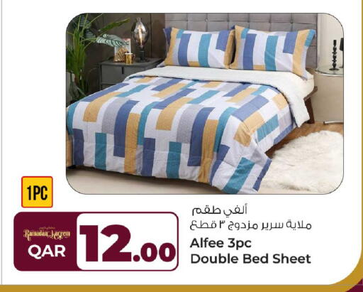 available at روابي هايبرماركت in قطر - أم صلال