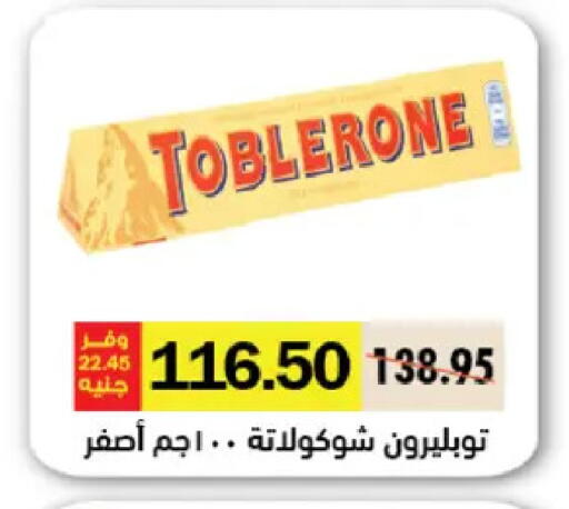 available at رويال هاوس in Egypt - القاهرة