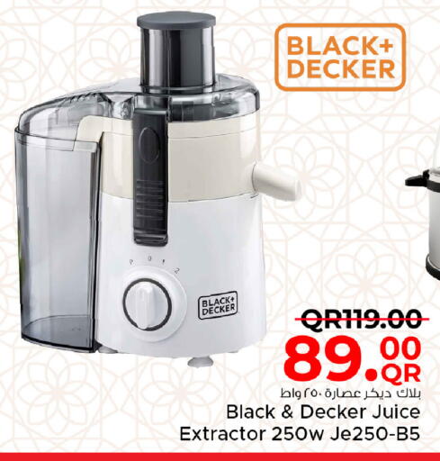 available at مركز التموين العائلي in قطر - الريان