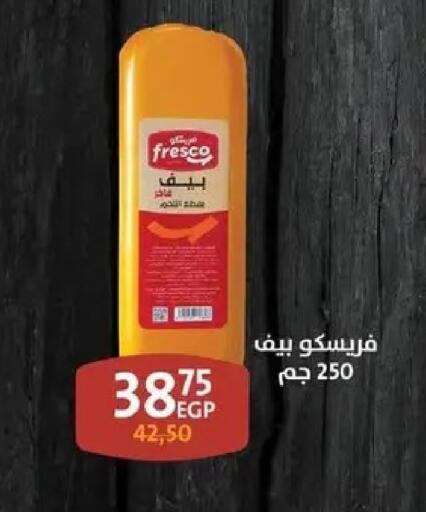 available at داون تاون العرب  in Egypt - القاهرة
