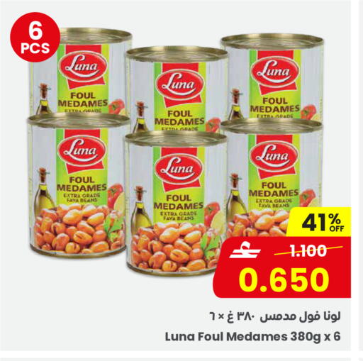 available at Sultan Center  in Oman - Sohar