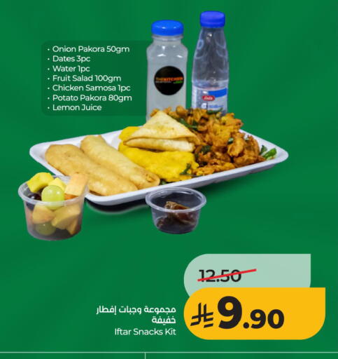 Lemon Onion Potato available at LULU Hypermarket in KSA, Saudi Arabia, Saudi - Al Hasa